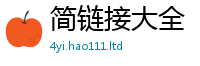 新奥2025年天天开好彩便7777788888管家婆王中王佛祖天书